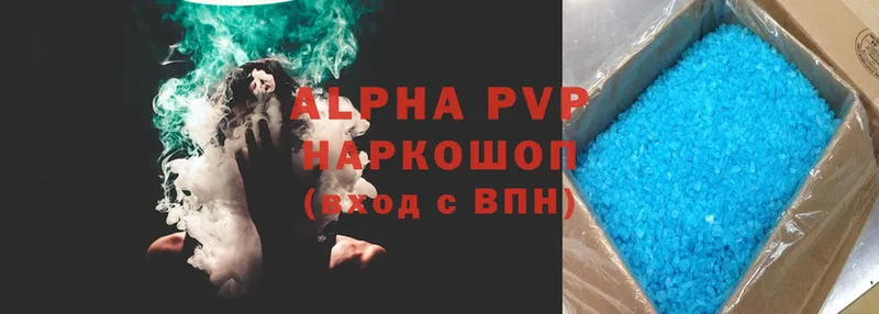 Alpha-PVP крисы CK  Неман 