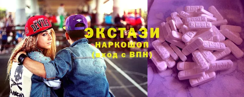 ЭКСТАЗИ диски  гидра ONION  Неман  где купить наркоту 