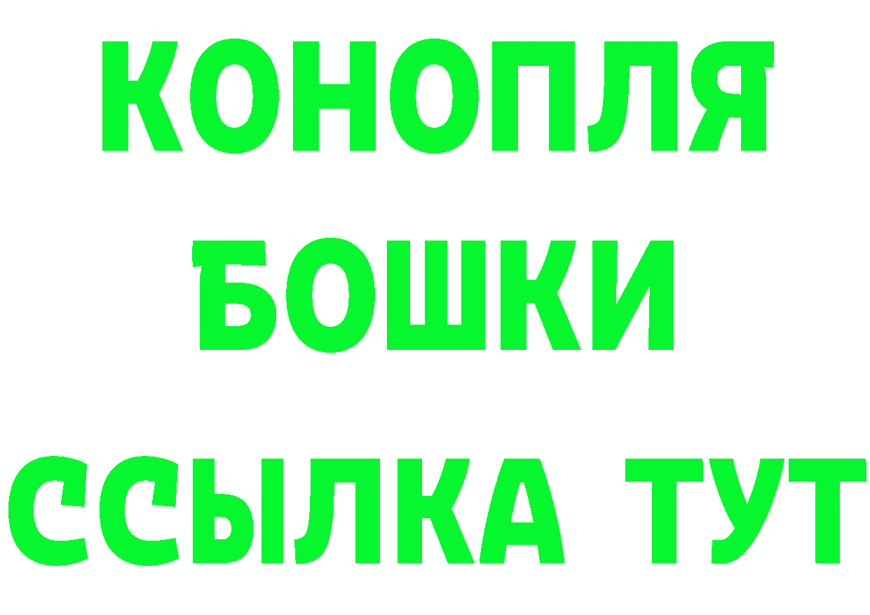 БУТИРАТ оксана зеркало дарк нет гидра Неман