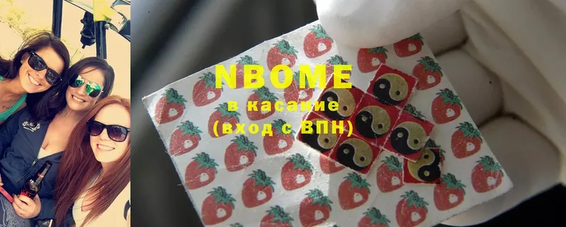 мега ссылки  Неман  Марки N-bome 1,5мг 